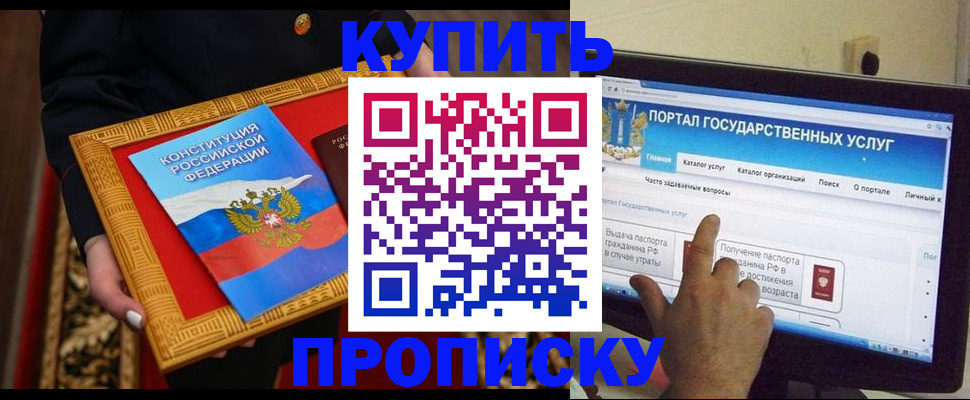 регистрация для дет. сада в Гуково